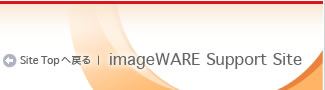 imageWARE Support Site